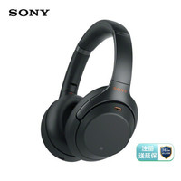 冬天保暖耳罩的选择※SONY 索尼 WH-1000XM3 头戴式降噪耳机 简晒