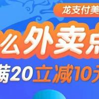 永辉30-15，本来生活、我买网5折，星巴克买一赠一