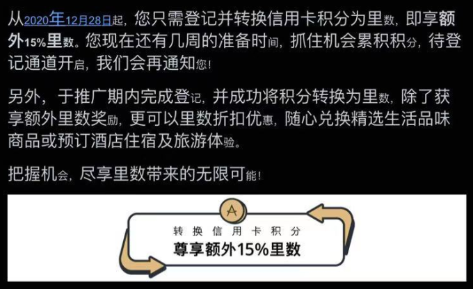 积分商城信用卡_信用卡网上支付 积分_积分信用卡