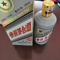 【茅台生肖 年份收藏酒】贵州茅台酒 53