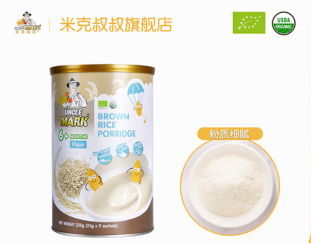 广州米克叔叔贸易有限公司召回不合格婴幼儿茉莉香糙米米粉
