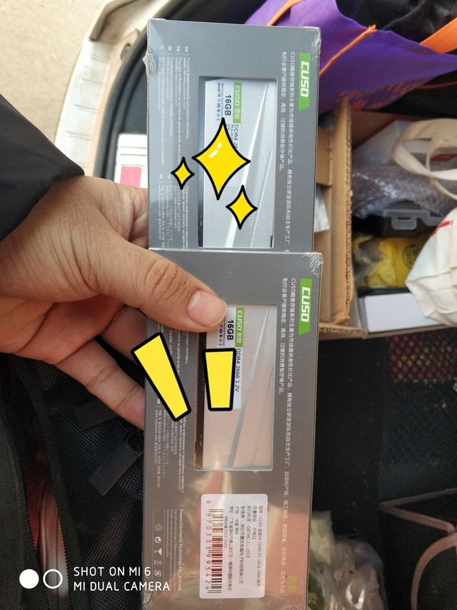 国产内存条-酷兽16g 2666