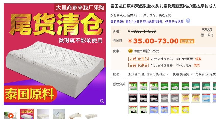 每日装修：含胶量10%也可以称为乳胶床垫？发泡工艺又是什么？