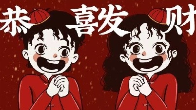 【征稿活动】福报不用996,动动小手就能有,#年末大作战#你有故事,我有酒,带着经验来唠咯~