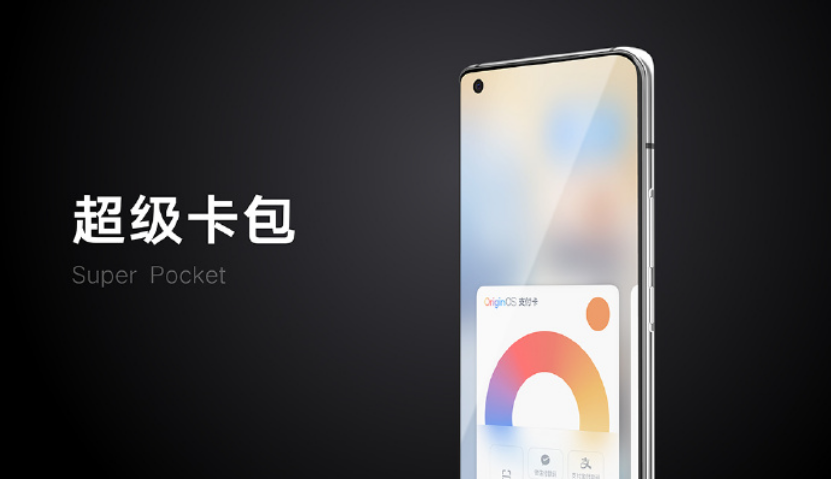 vivo S7、NEX3S等多款机型喜迎更新：OriginOS内测版开启推送