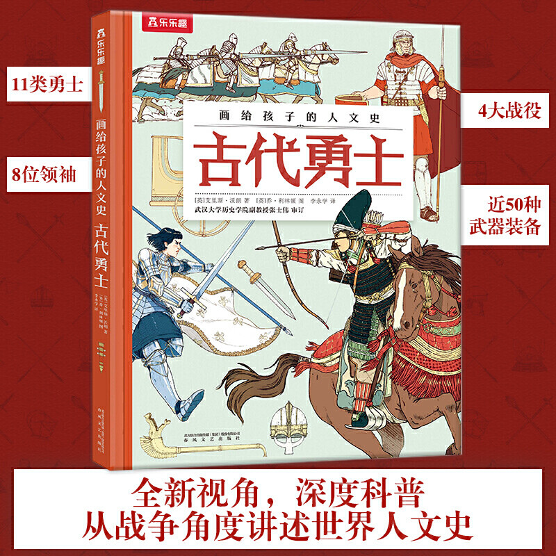 【乐乐趣2020年度“最值得一看”的好书合辑】那些你不容易发现的独家好书都被我挖出来了！