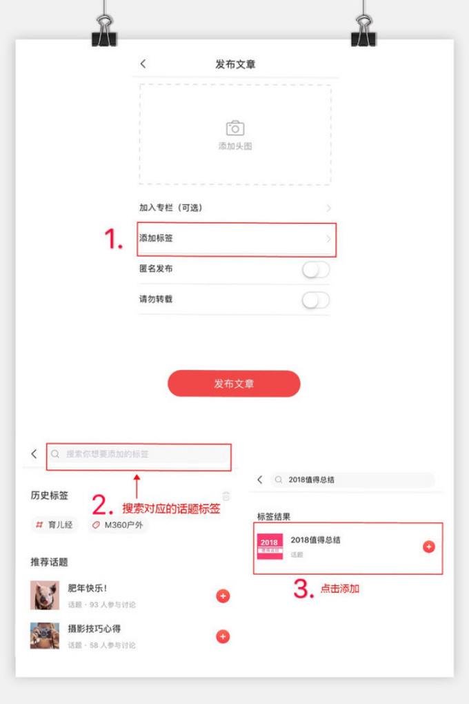 【征稿活动】福报不用996,动动小手就能有,#年末大作战#你有故事,我有酒,带着经验来唠咯~