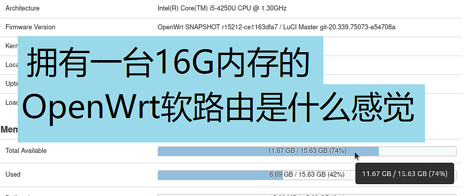 unraid系统 使用docker安装openwrt