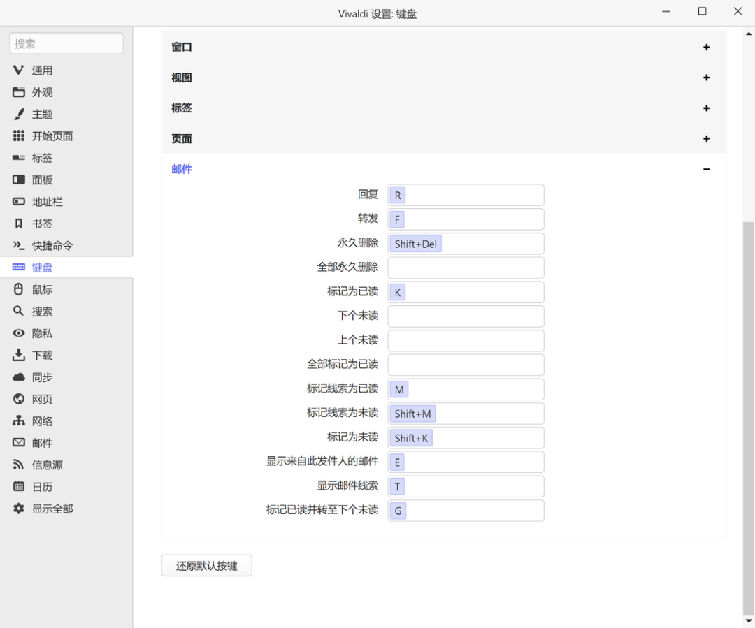 5 年来首次大更新，你的默认浏览器新选择：Vivaldi