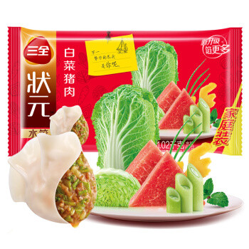 盘点冷柜冰箱，这些好吃不算太贵的速冻食品值得购物车常备