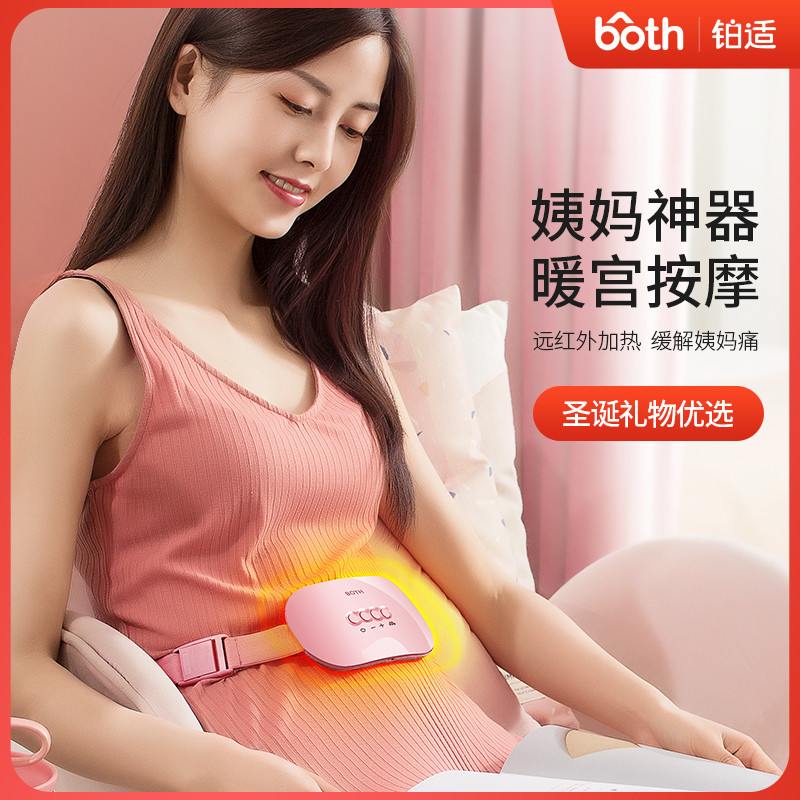 一个BOTH，我成功挽回前女友