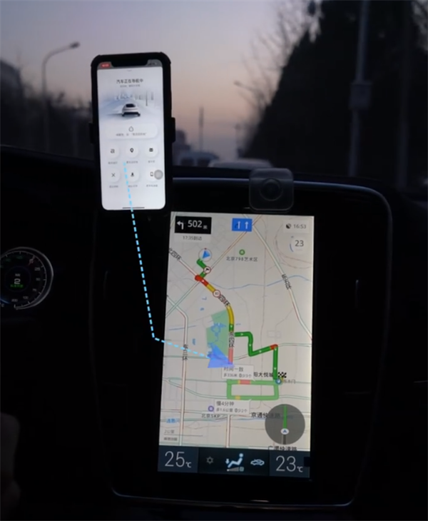 高德地图上线新功能：手机变成车机导航的遥控器