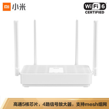 WiFi6时代Mesh路由表单