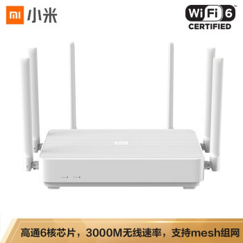 WiFi6时代Mesh路由表单