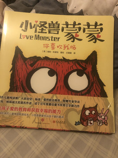 双12在京东买了250块钱童书