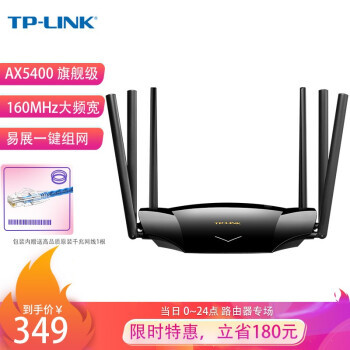 WiFi6时代Mesh路由表单