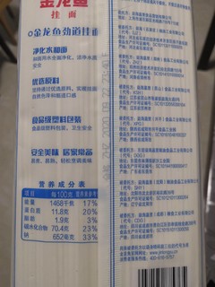 金龙鱼挂面800g