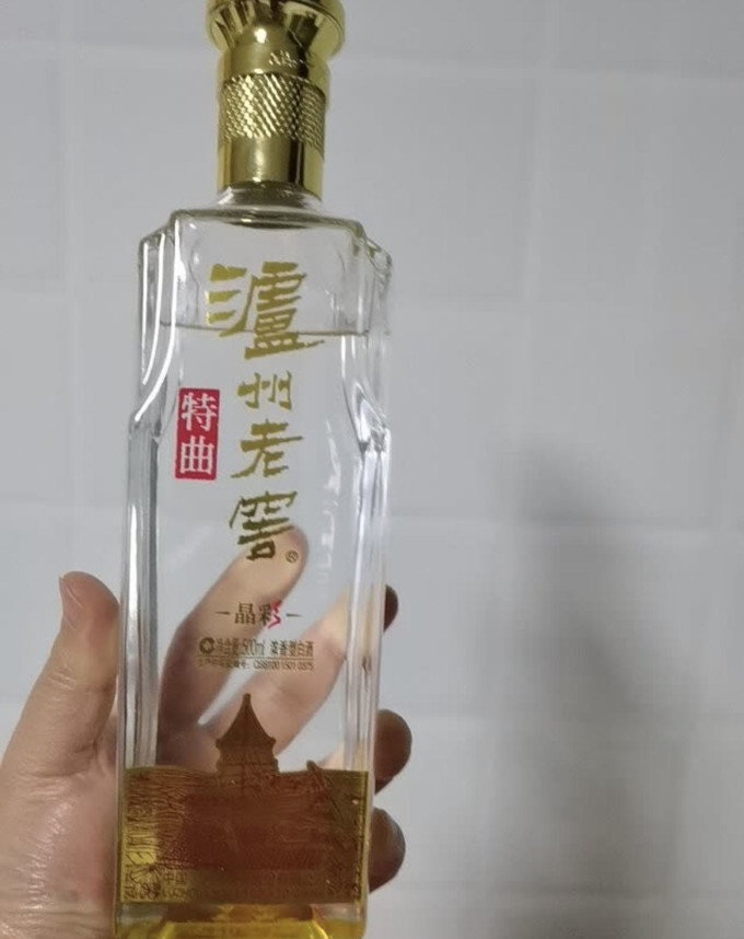 泸州老窖白酒