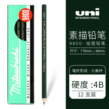 各品牌铅笔对比，国货铅笔怎么样？