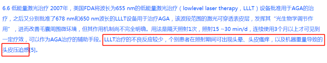 每6人就有1人中招？！这个问题真的没救了吗？