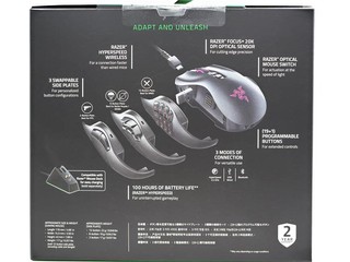 雷蛇Razer那伽梵蛇Pro专业版