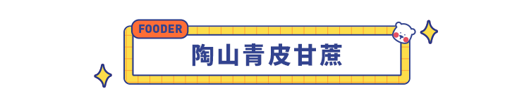 冬季必吃的 8 种应季水果来啦，内附多种花式吃法，走过路过不要错过！