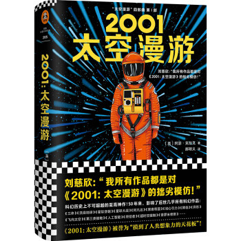 2020年值得总结，盘点年度科幻小说书单