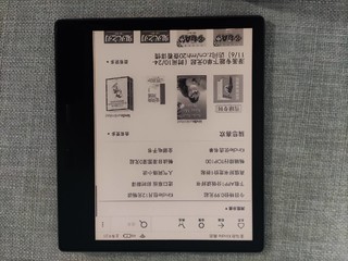 kindle Oasis3