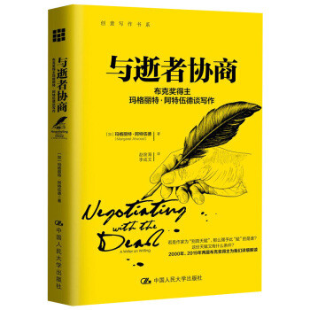 2020年末阅读大书单，50本年度优质书籍盘点推荐