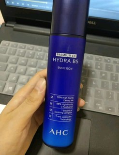 AHC第二代升级版专研B5玻尿酸水乳套装