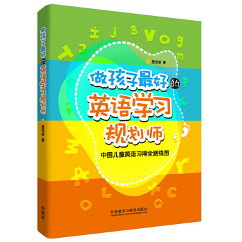 娃的2020年终总结：老母亲原以为自己鸡血，却发现只能归入佛系~幼儿园小班娃的进阶之路