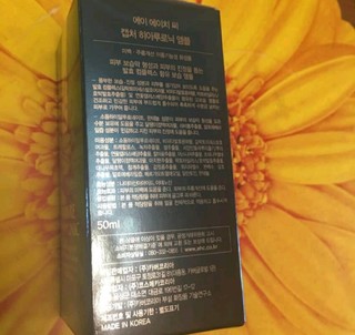 韩国进口 AHC 安瓶质酸玻尿酸精华液