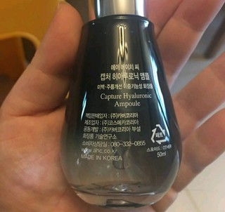 韩国进口 AHC 安瓶质酸玻尿酸精华液