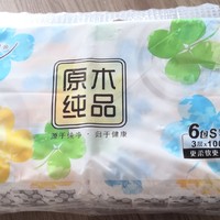 清风原木纯品抽纸