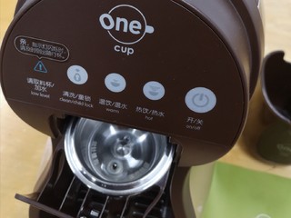 九阳One cup 胶囊咖啡机