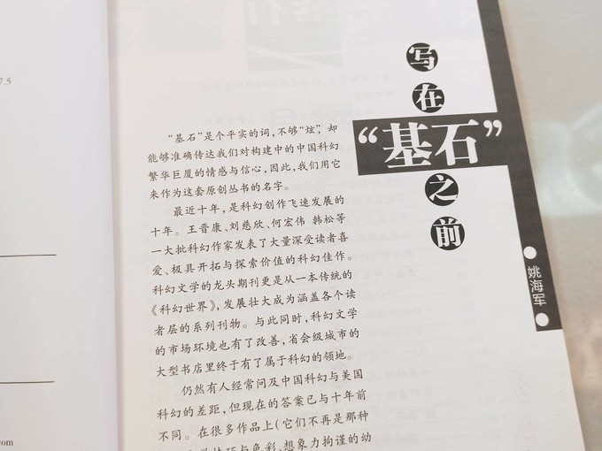 重庆出版社文化艺术