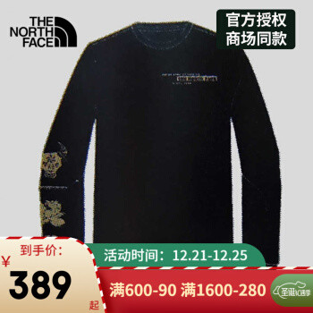 The North Face 北面 新年款 限量商品