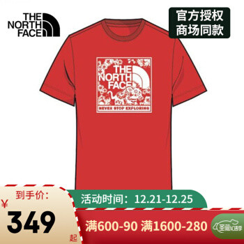 The North Face 北面 新年款 限量商品