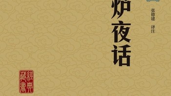 2020即将结束，谈谈这一年看过了几本书