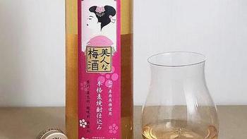 好酒：清爽麦烧酒做基酒，泡出南高梅好味道