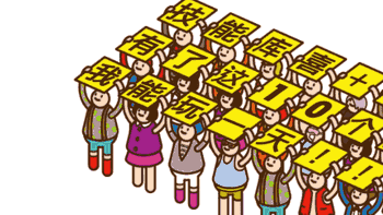 ​技能库喜+1，小众不简单的神级网站！有了这十个网站，我能玩一天！