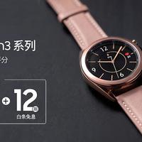 三星智能手表—你想不到的功能