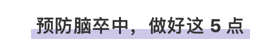 21 岁女孩连续熬夜，与死亡擦肩而过，身体曾发出 3 个警告……