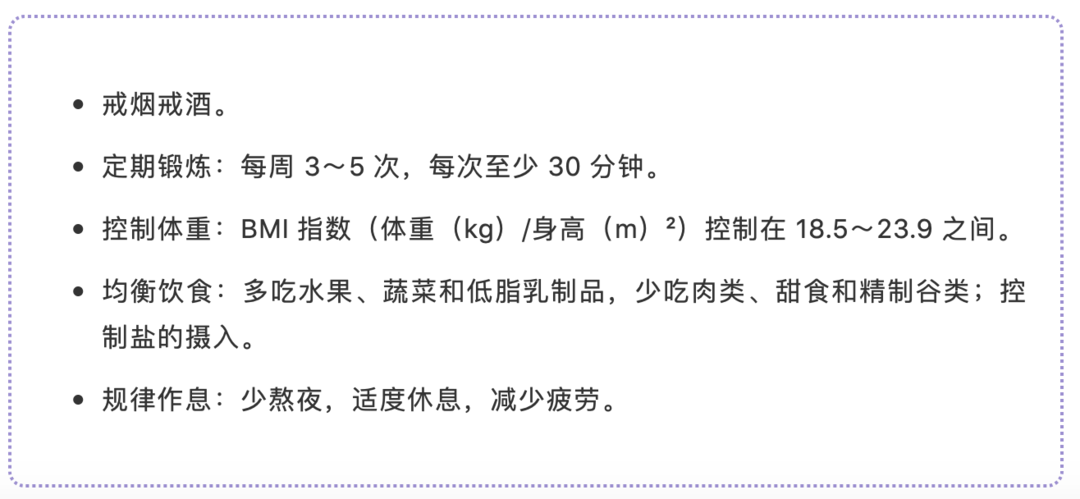 21 岁女孩连续熬夜，与死亡擦肩而过，身体曾发出 3 个警告……