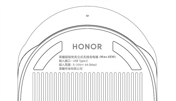 荣耀V40支持66W+45W双快充，无线充电器设计图现身