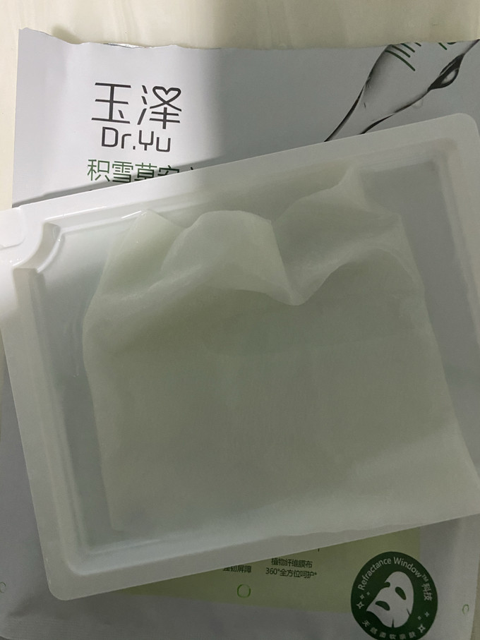 玉泽面膜贴