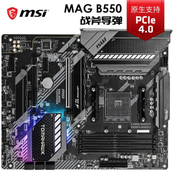 实至名归的YES！AMD R9 5900X上手体验