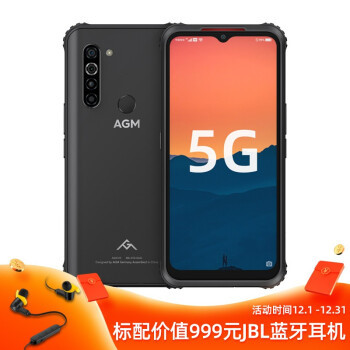 AGM X5，示范如何做出极具差异化的5G手机