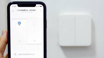 家居生活 篇四十二：家中有了这个开关 普通灯具也能智能控制