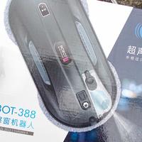 有了玻妞HOBOT388，大象承包了隔壁几栋楼的擦玻璃业务